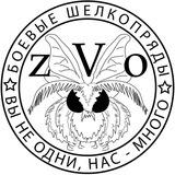 Чат-ШелкопрядZVO🇷🇺