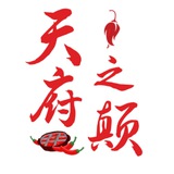 成都天府之巅交流群