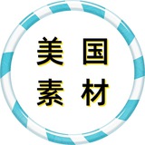 美国素材 sucai goutui taotu