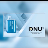 Электронные сигареты 《 ONU ~ R&M》