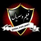 📽سریال های ایرانی جدید📽