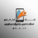 ملحقات تصميم +العاب وتطبيقات مدفوعه