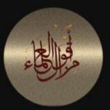 من اقوال العلماء