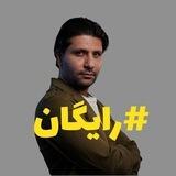 فیزیک نوکنده کلاسینو