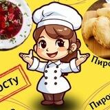 🍲СТОЛОВКА🍲