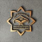 Ma'had Ashabul Qur'an Indonesia