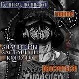 разговоры с всевышним