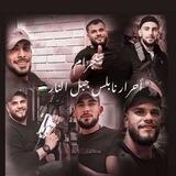 أحرار نابلس جبل النار "🇵🇸"