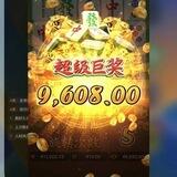 ⚽️✈️网赌退款和刷彩金 招推广找合作