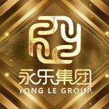 ⚜️永乐社区-全球华人快乐家园