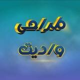 ترنم ادیت / طراحی پست/لوگو موشن
