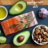 رجيم دايت أحمد رازق 🥦🏋️