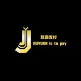 玖远支付—供应频道📡