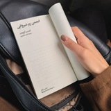 انجمن زیرشیروانی