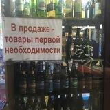 Моя остановочка