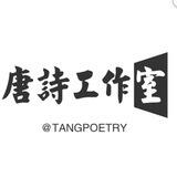 𝑭𝑸-唐诗 企业pc/手机口总压5000