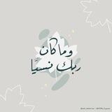 غَيْث