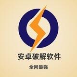 🔥安卓 破解 VPN 白嫖 中文 MOD Crack 资源🔥