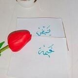 نَہبــضᥫ᭡°غيمــهہَ💭