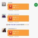微信扫雷🧧 免押金