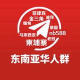 新群链接 @nb588 @nb518