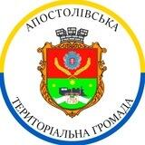 Апостолівська територіальна громада