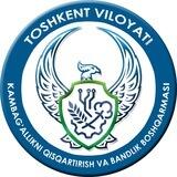Toshkent viloyati kambag‘allikni qisqartirish va bandlik bosh boshqarmasi