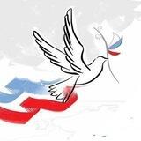 К победе вместе