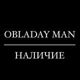 OBLADAY MAN | наличие