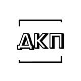 Две Книжные Полки