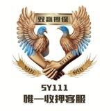 铜锣湾手机口 双赢上压1000U