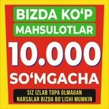 🛍 10минг сум гача куп нарса тинчлик метро гунча