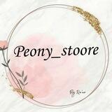 Peony_stoore