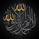أَلَـا بِذكۡر اللّٰـهِ تَطۡمَئِنُ الـقُلُوب |☝️🏻
