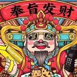 防洗资🎑 （已上压1000u）