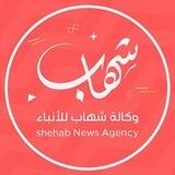شهاب | أخبار زلزال تركيا - سوريا