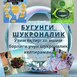 ONLAYN SHGA TAKLIF QLAMIZ