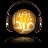 رادیو فردا