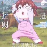 IM 平安上压5000u