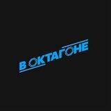 В Октагоне | ММА, UFC, Boxing