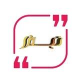 نبـــضہ | تفاصيل ♥