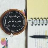 قُوتُ الْقُلُوبِ (للنَّساءِ فَقَط)🌸