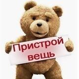 Пристрой