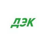 ДЭК - Донецкая Экспедиционная Компания