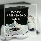 Женская обувь ст7-156