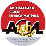 Журнал "АСИ"