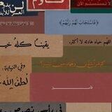 اجرْ