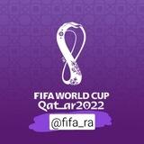 كاس العالم 🏆