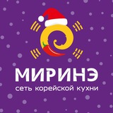 Корейская кухня на Дальнем Востоке МИРИНЭ