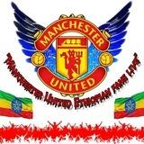Manchester united Ethiopia fans live